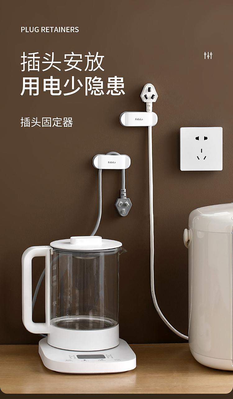fasola-plug-retainer-white-4pc-2