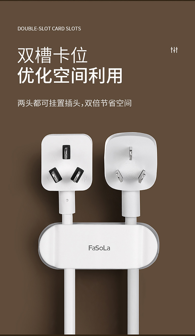 fasola-plug-retainer-white-4pc-6
