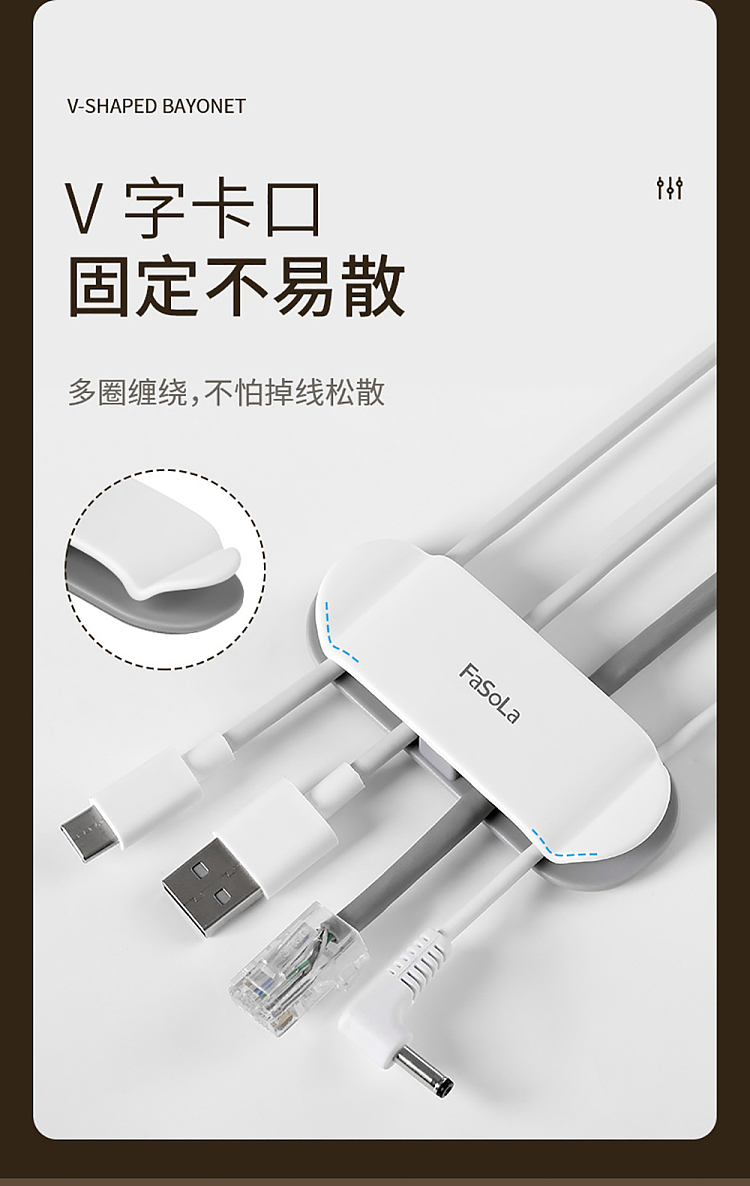 fasola-plug-retainer-white-4pc-8