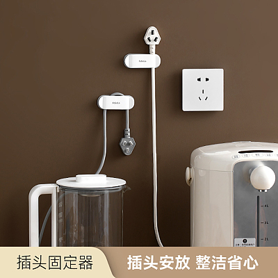 FaSoLa 插头固定器 白色 4枚入