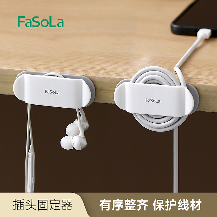 fasola-plug-retainer-white-4pc-2