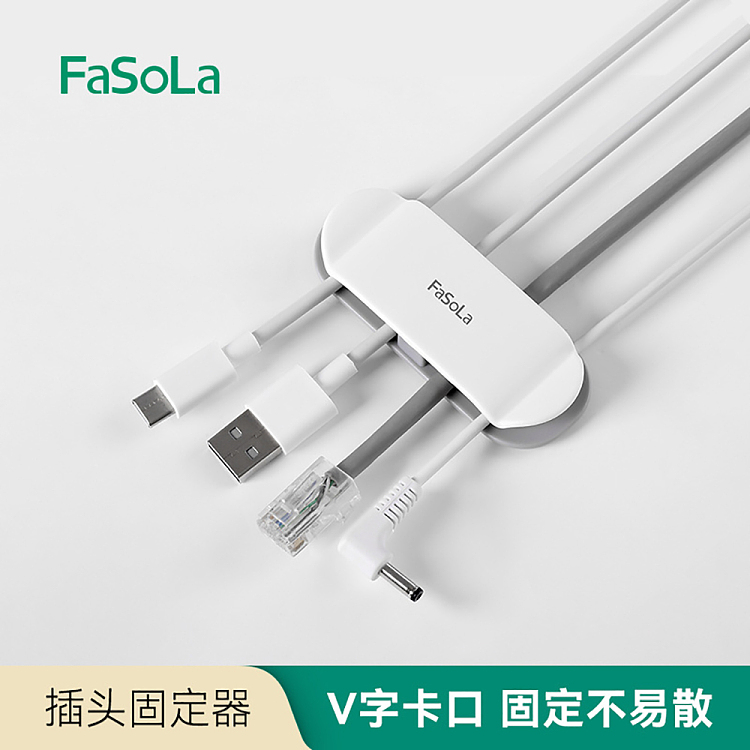 fasola-plug-retainer-white-4pc-3