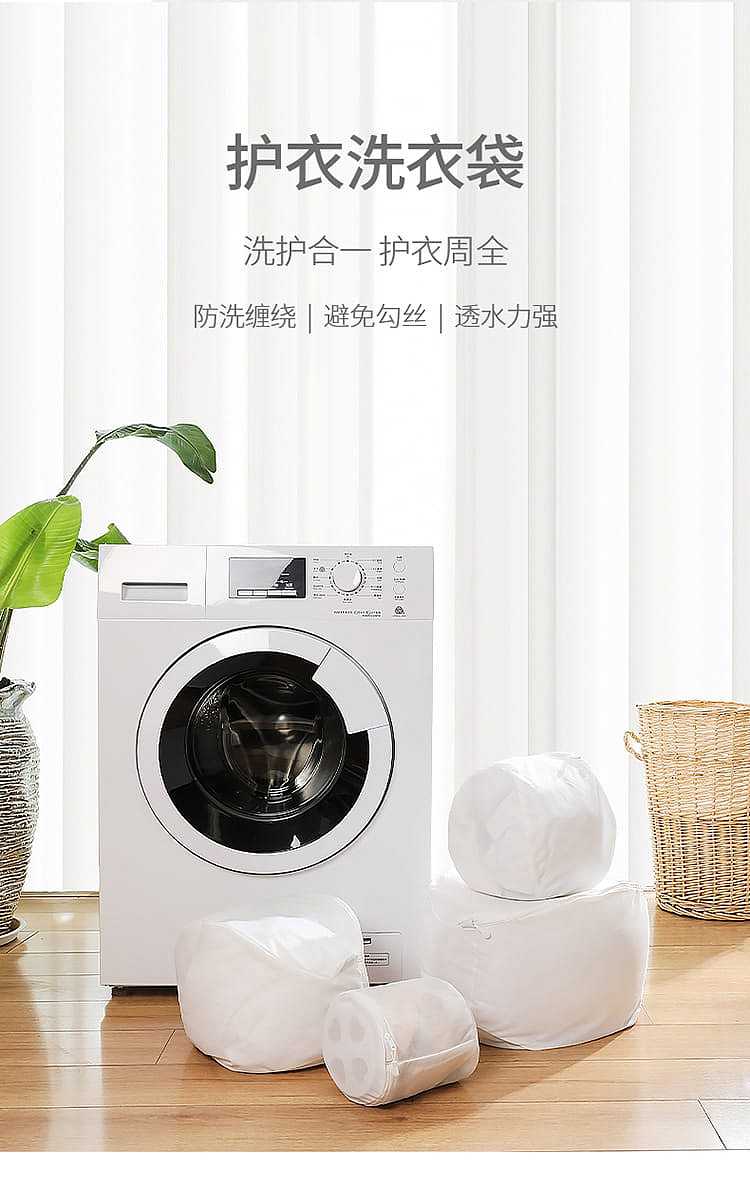 fasola-underwear-laundry-bag-161616cm-1