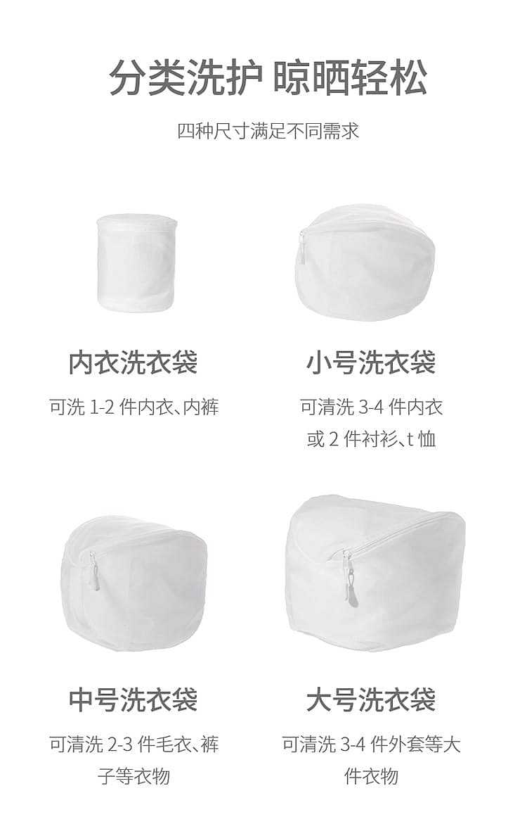 fasola-underwear-laundry-bag-161616cm-10
