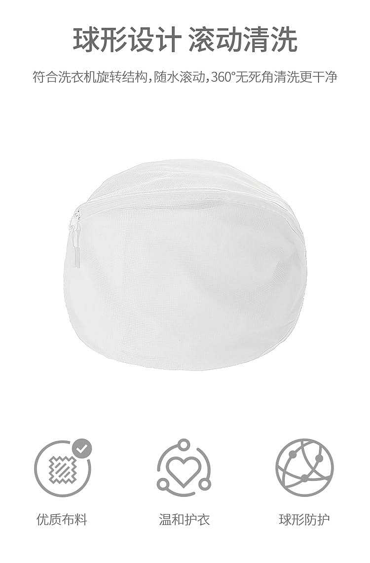 fasola-underwear-laundry-bag-161616cm-3