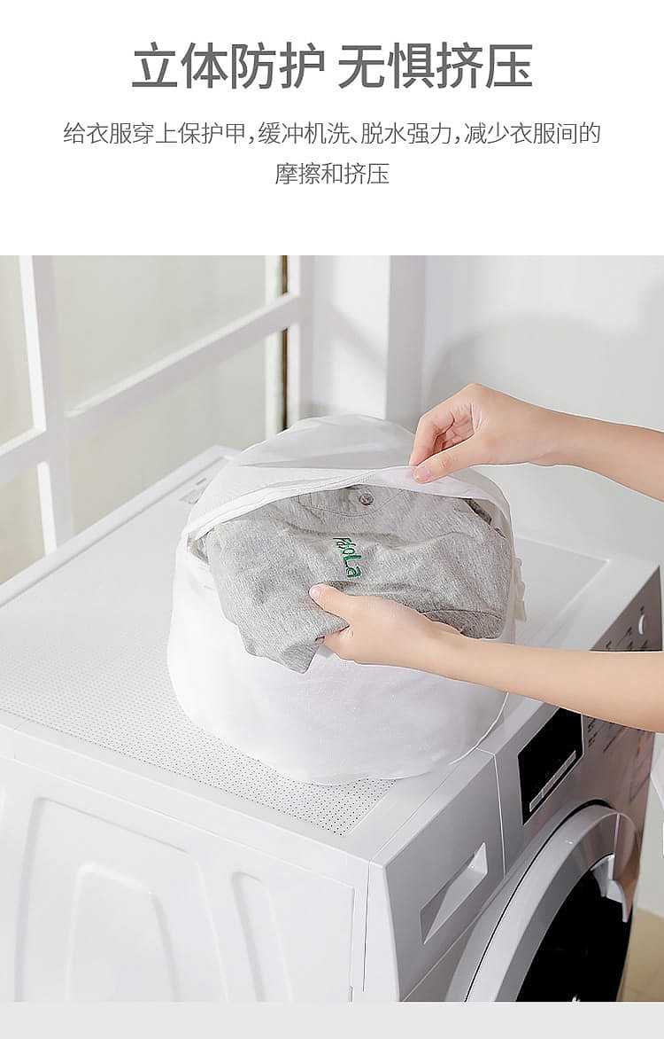 fasola-underwear-laundry-bag-161616cm-4