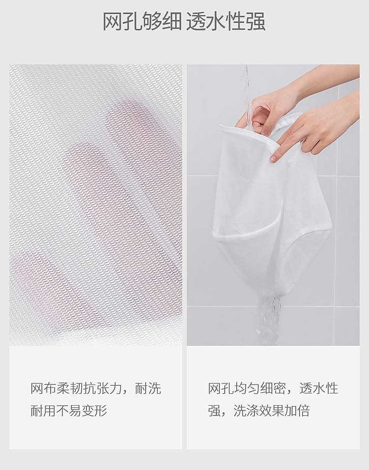 fasola-underwear-laundry-bag-161616cm-5