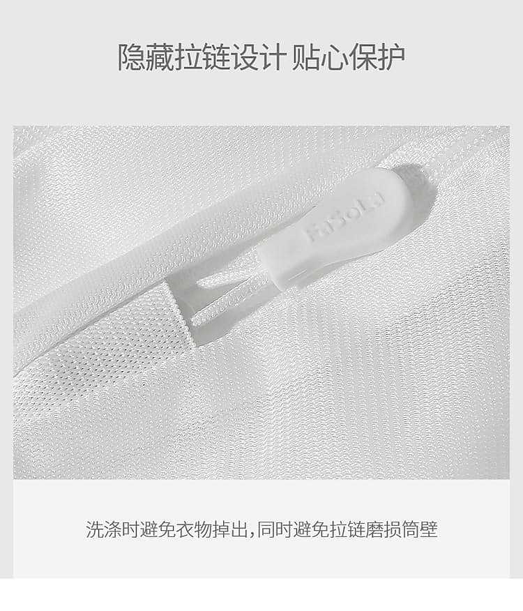 fasola-underwear-laundry-bag-161616cm-6