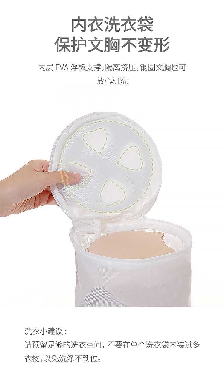 fasola-underwear-laundry-bag-161616cm-7