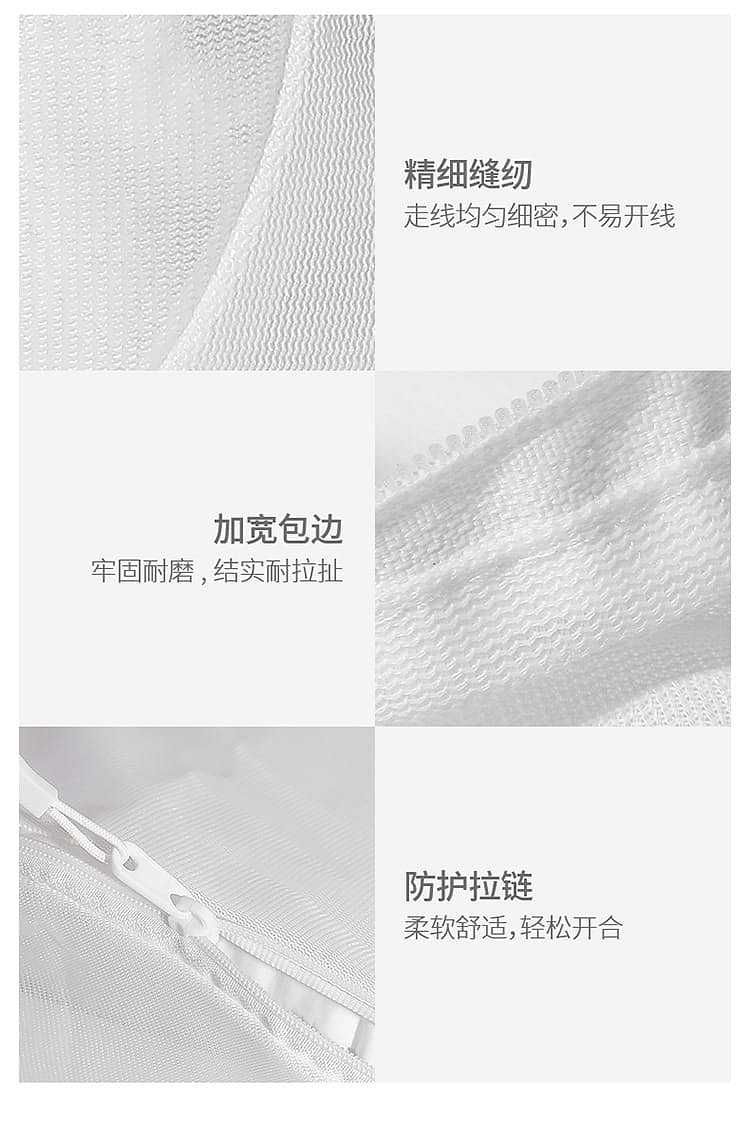 fasola-underwear-laundry-bag-161616cm-9