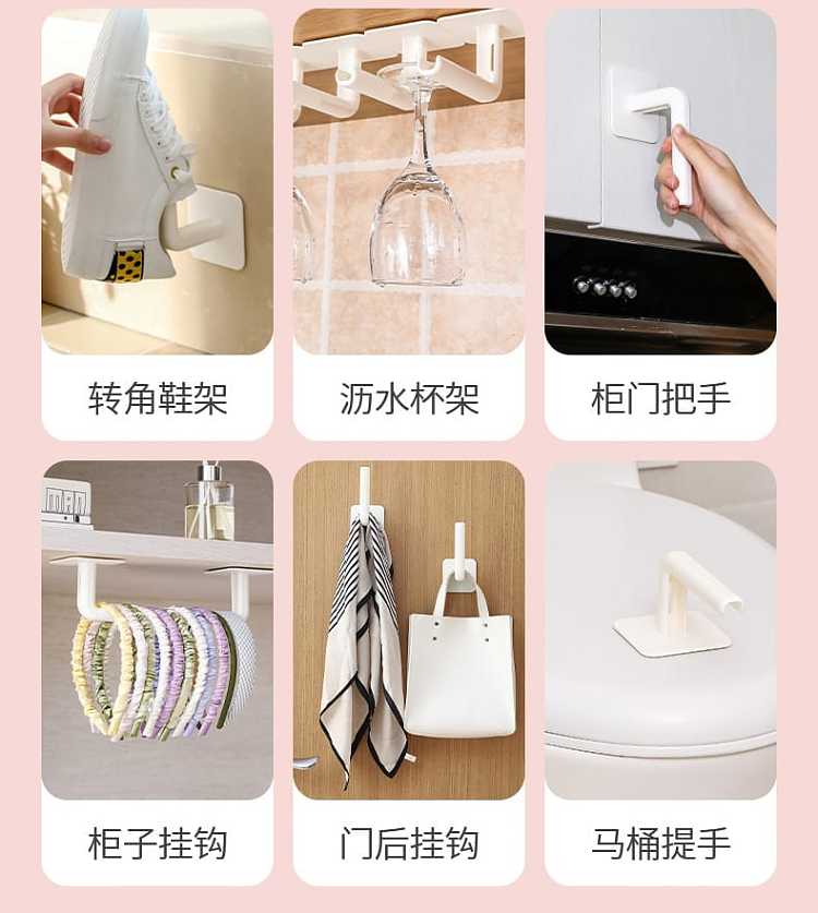 fasola-no-punch-storage-rack-white-14577cm-two-pieces-into-9