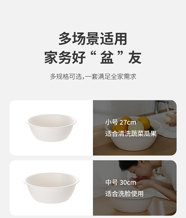 fasola-simple-household-basin-beige-medium-30105cm-2