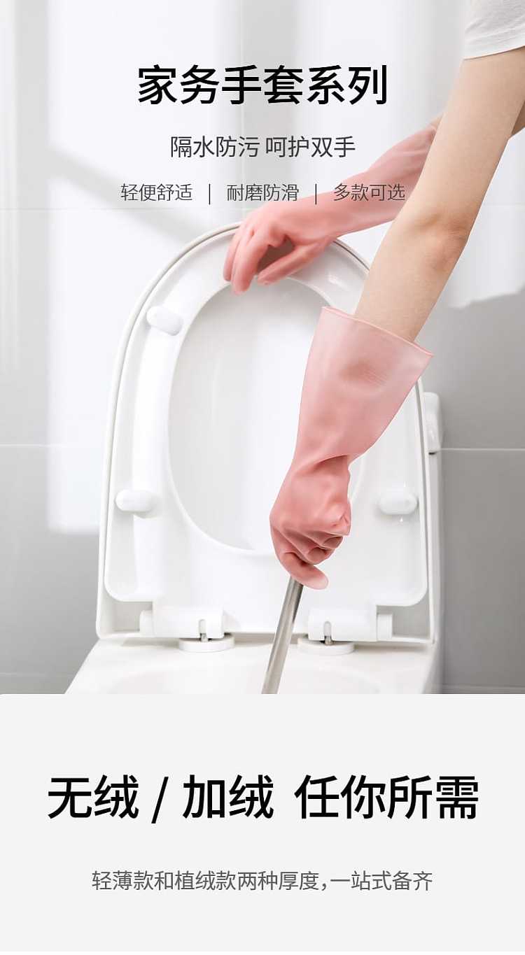 fasola-housework-gloves-thin-jelly-blue-s-size-31-9cm-1