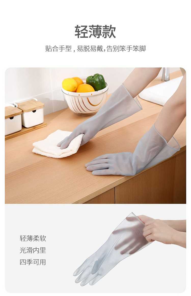 fasola-housework-gloves-thin-jelly-blue-s-size-31-9cm-2
