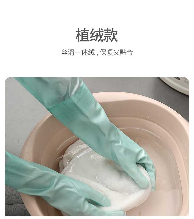 fasola-housework-gloves-thin-jelly-blue-s-size-31-9cm-3
