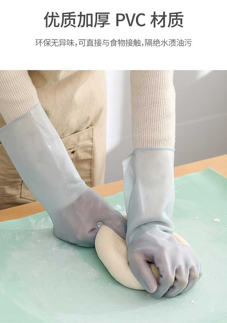fasola-housework-gloves-thin-jelly-blue-s-size-31-9cm-5