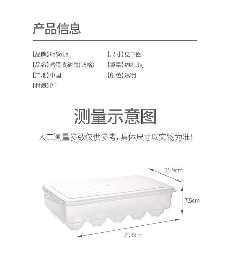 fasola-egg-storage-box-with-lid-15-compartments-transparent-29815975cm-13