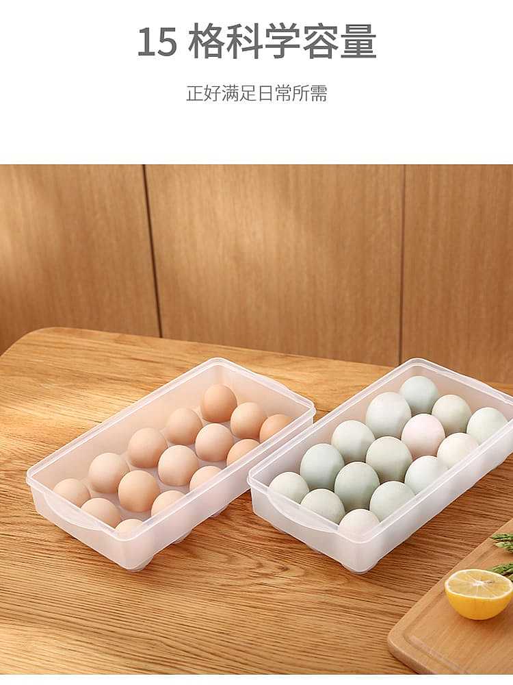 fasola-egg-storage-box-with-lid-15-compartments-transparent-29815975cm-5