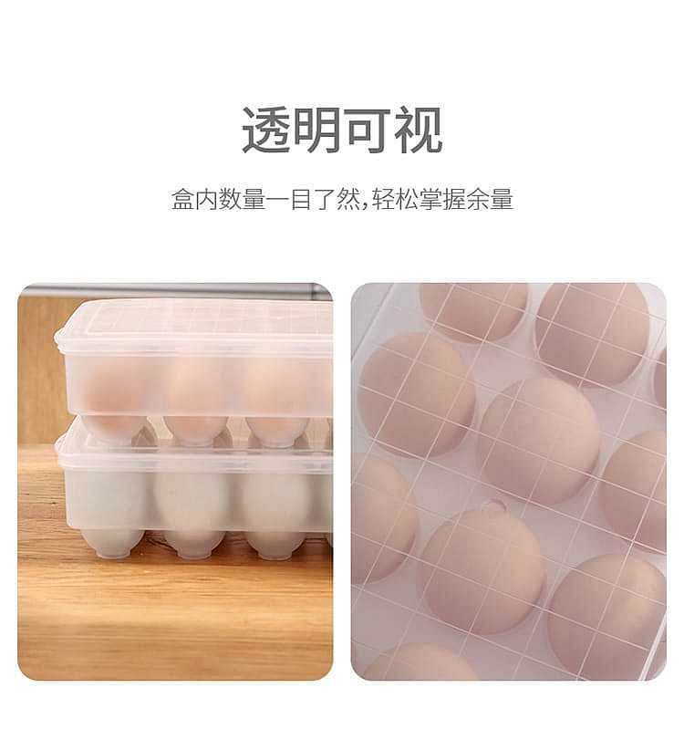 fasola-egg-storage-box-with-lid-15-compartments-transparent-29815975cm-6