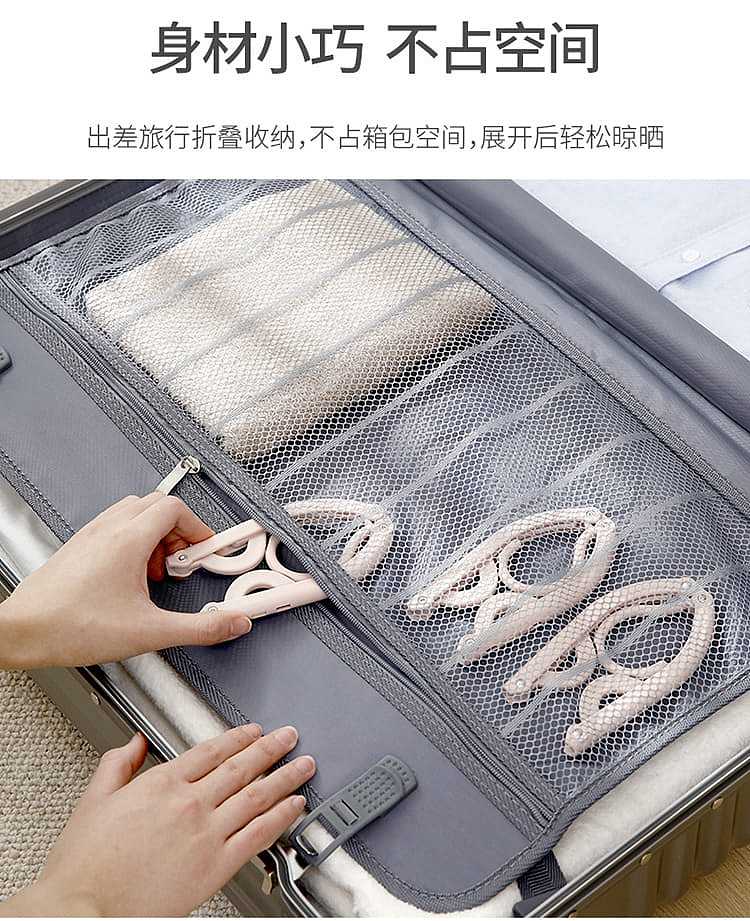 fasola-magic-travel-folding-clothes-drying-rack-light-curry-7-13-1cm-3-pieces-into-7