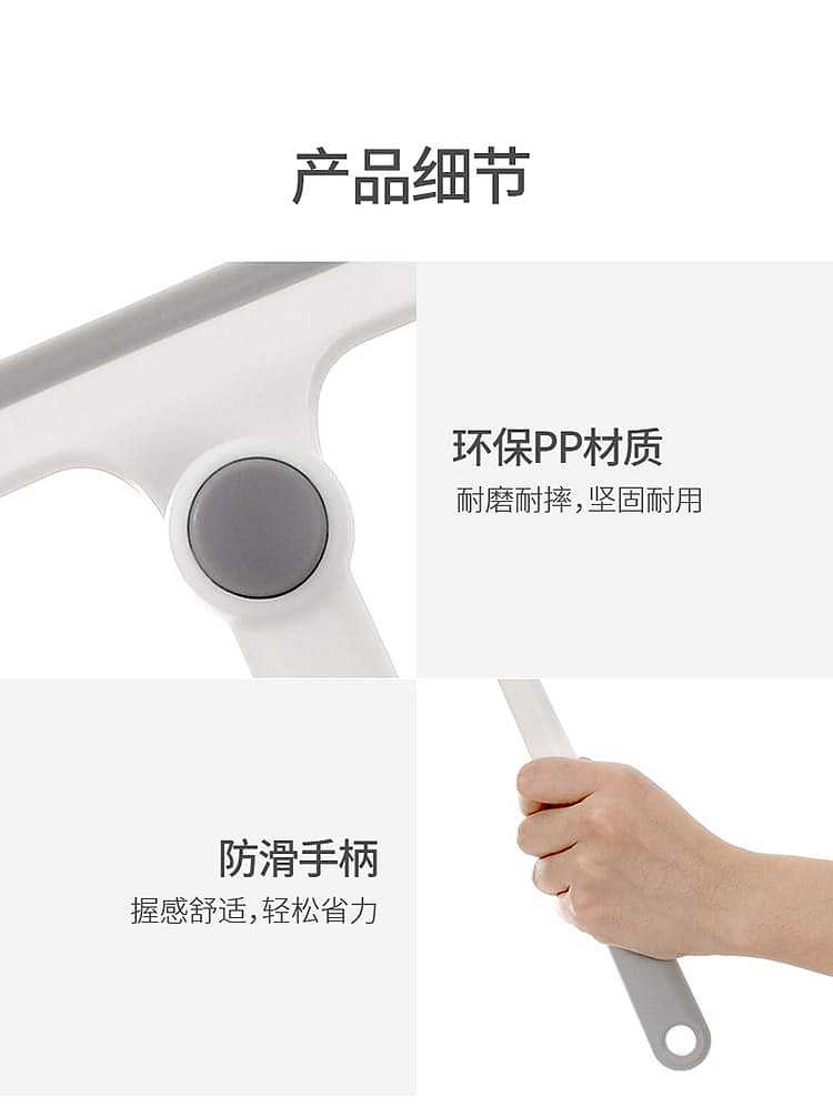 fasola-rotatable-wiper-white-34527cm-10