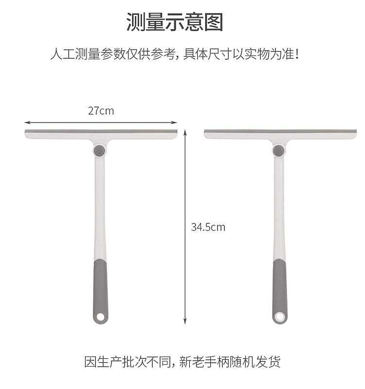 fasola-rotatable-wiper-white-34527cm-15