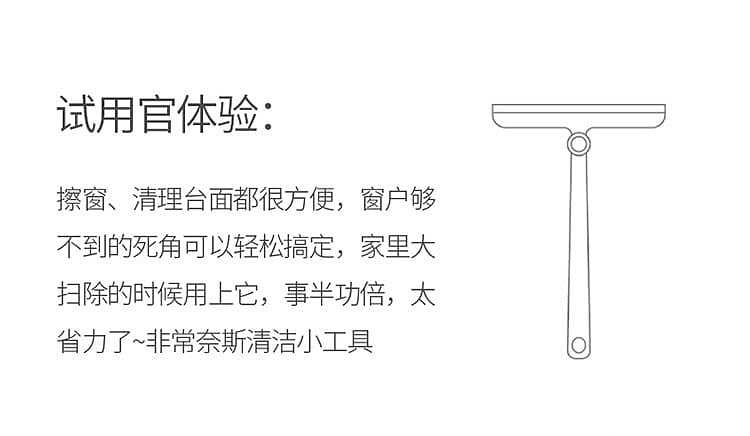 fasola-rotatable-wiper-white-34527cm-2