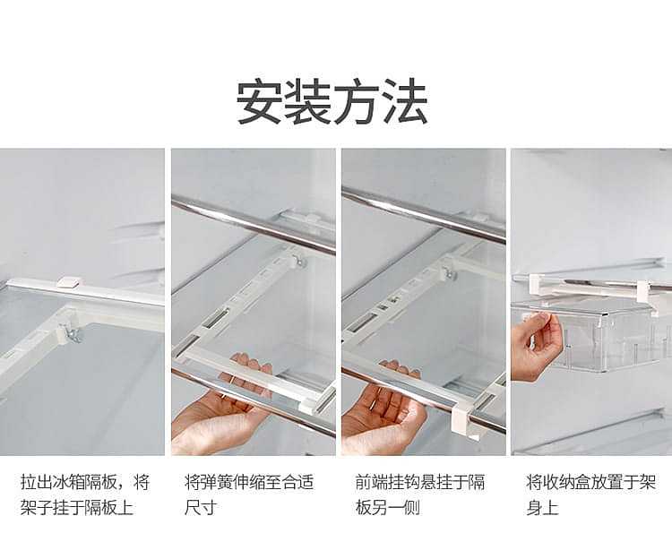 fasola-refrigerator-drawer-organizer-transparent-3052095cm-11