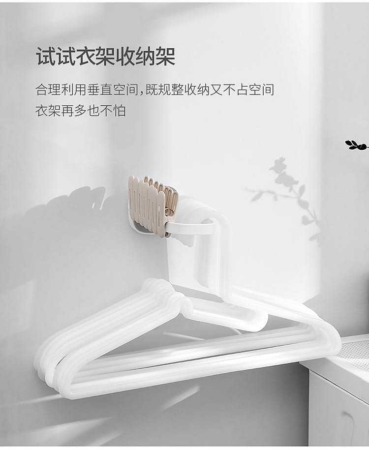 fasola-foldable-wall-mounted-coat-rack-organizer-white-187cm-3