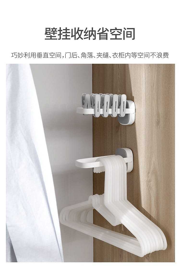 fasola-foldable-wall-mounted-coat-rack-organizer-white-187cm-5