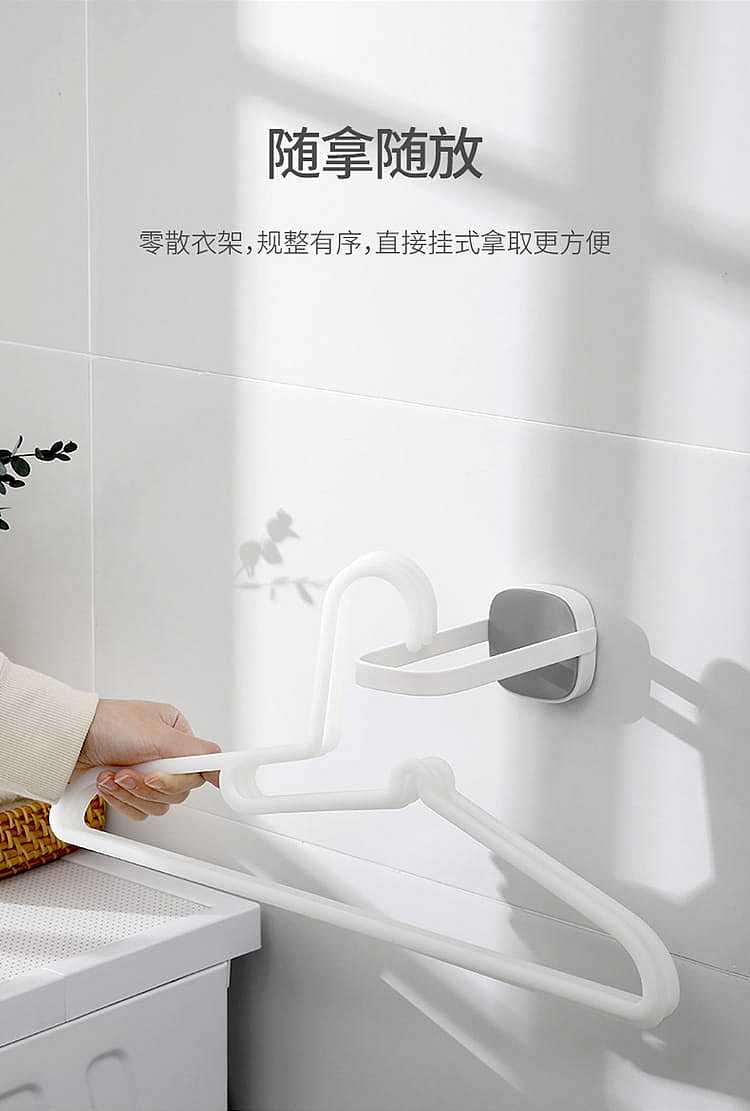 fasola-foldable-wall-mounted-coat-rack-organizer-white-187cm-7