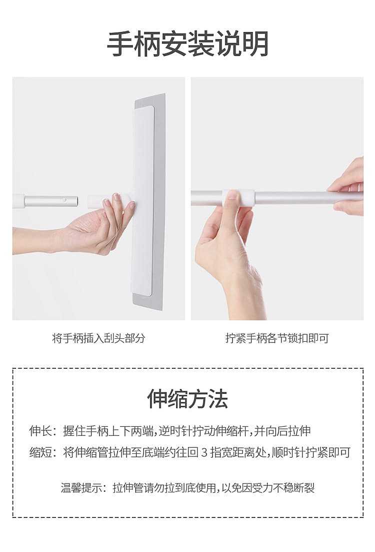 fasola-telescopic-magic-broom-white-6531cm-14