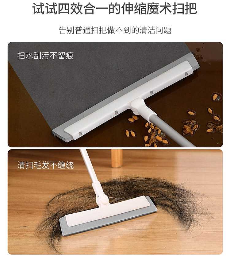 fasola-telescopic-magic-broom-white-6531cm-3