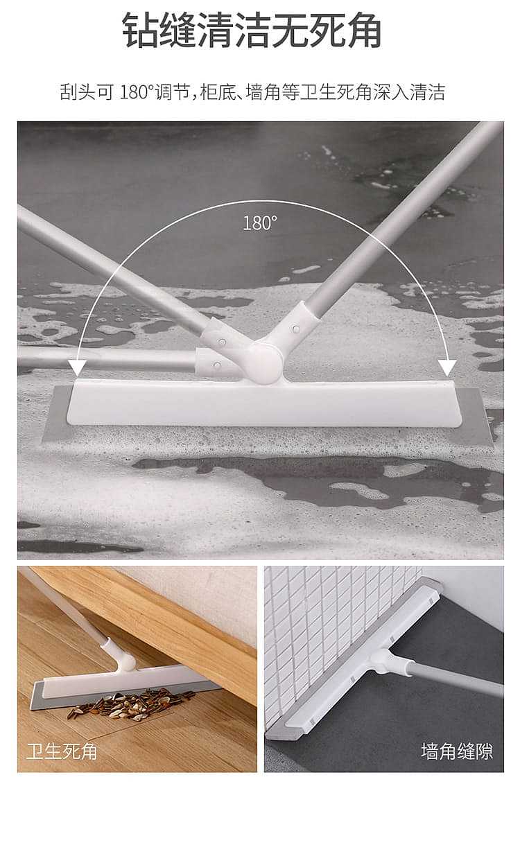fasola-telescopic-magic-broom-white-6531cm-9