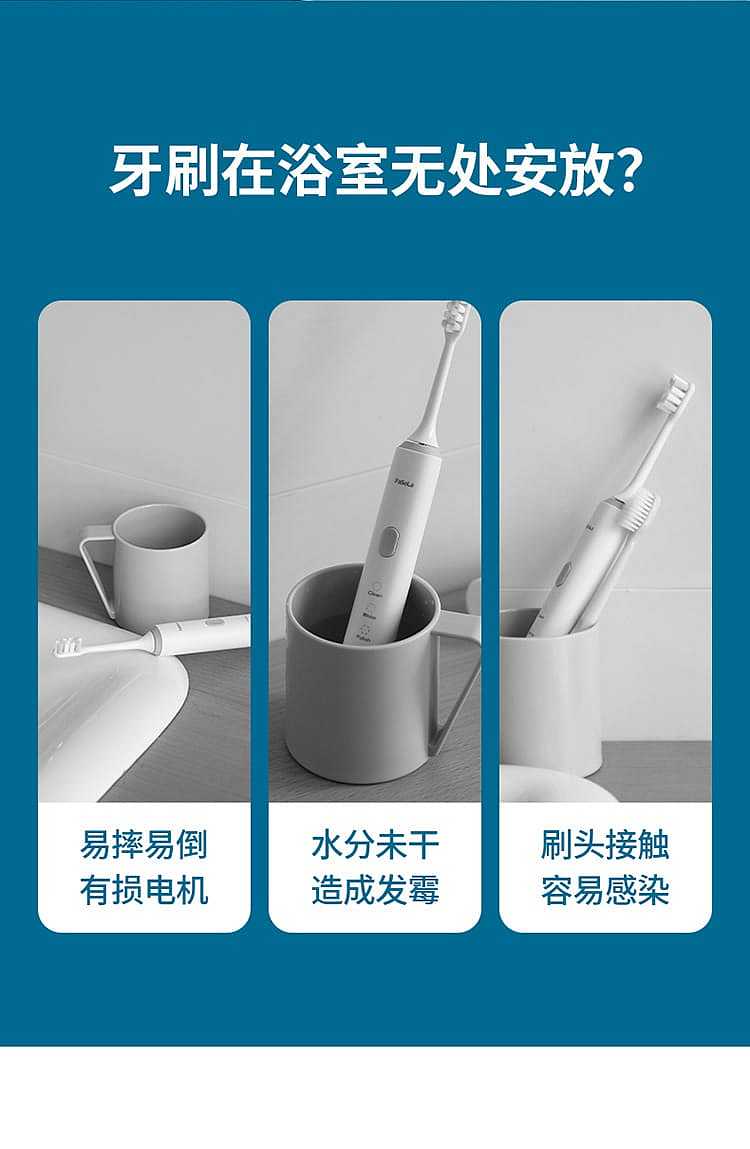 fasola-electric-toothbrush-hanging-frame-white-353510cm-2