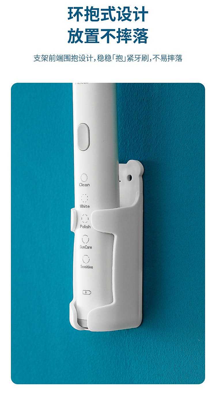 fasola-electric-toothbrush-hanging-frame-white-353510cm-3