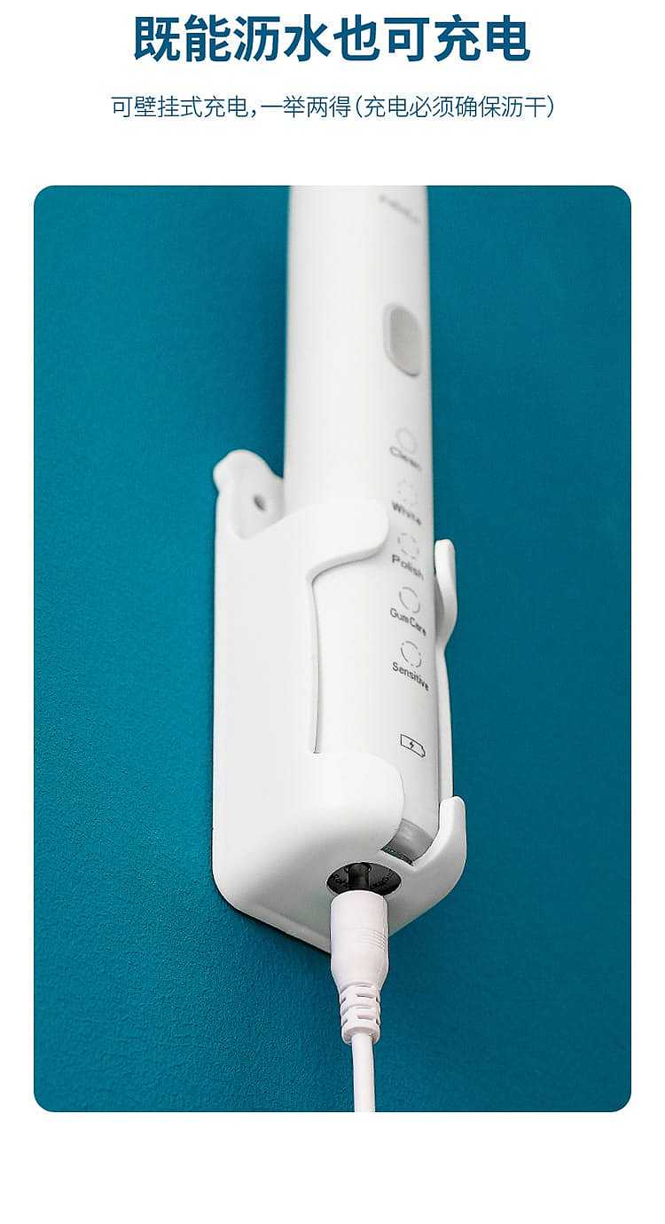 fasola-electric-toothbrush-hanging-frame-white-353510cm-7