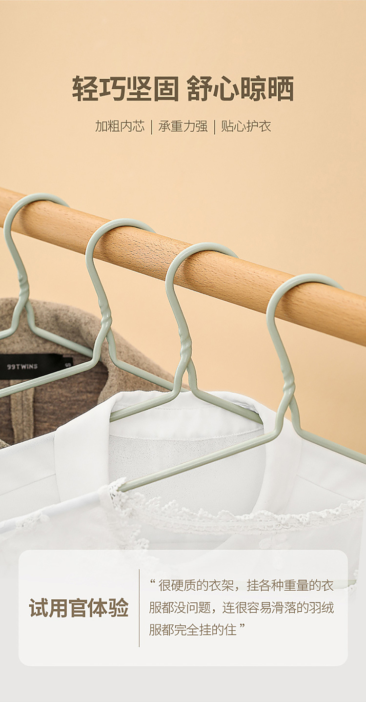 fasola-minimalist-clothes-hanger-clearwater-blue-10pcs-1