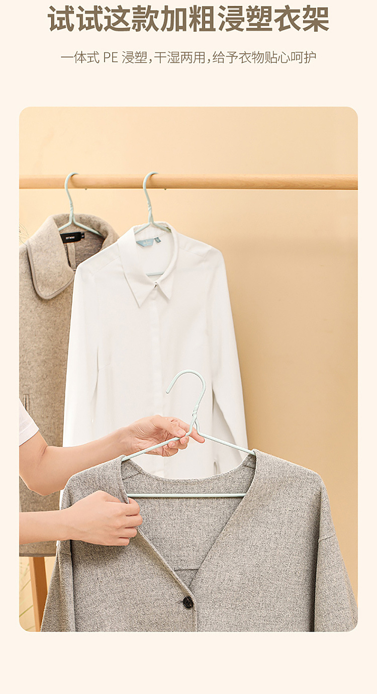 fasola-minimalist-clothes-hanger-clearwater-blue-10pcs-3