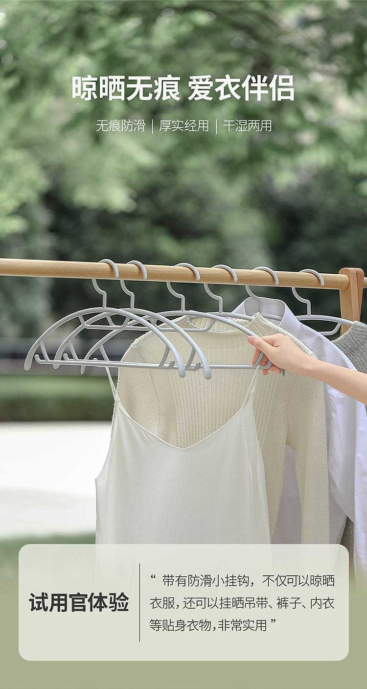 fasola-curved-multifunctional-hanger-5-only-into-1