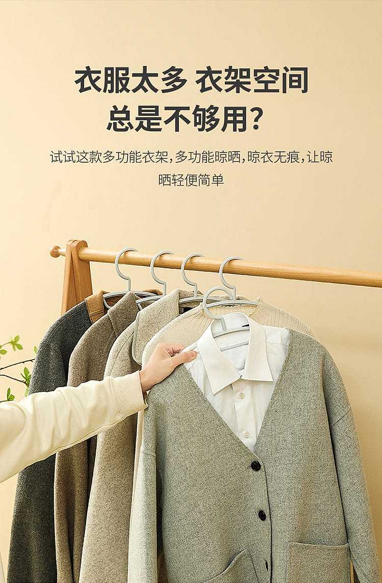 fasola-curved-multifunctional-hanger-5-only-into-2