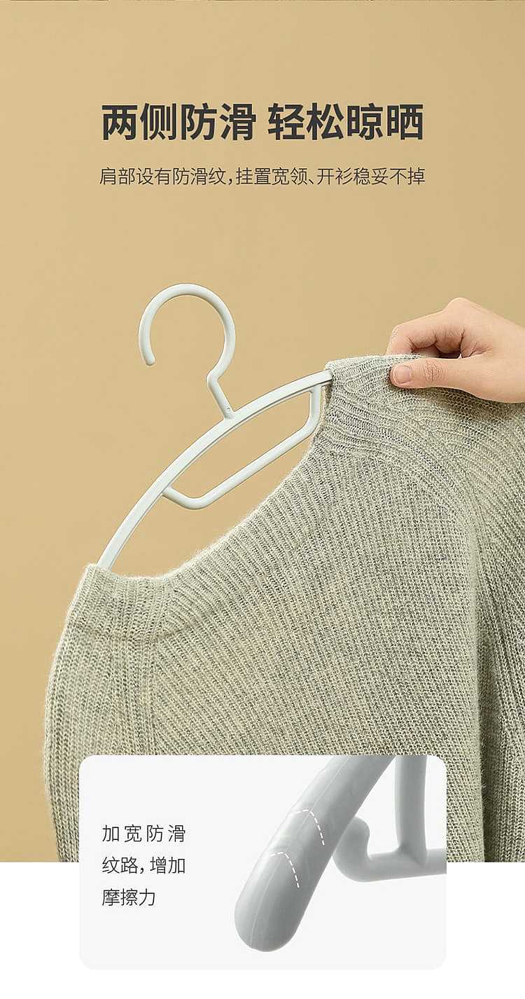 fasola-curved-multifunctional-hanger-5-only-into-3