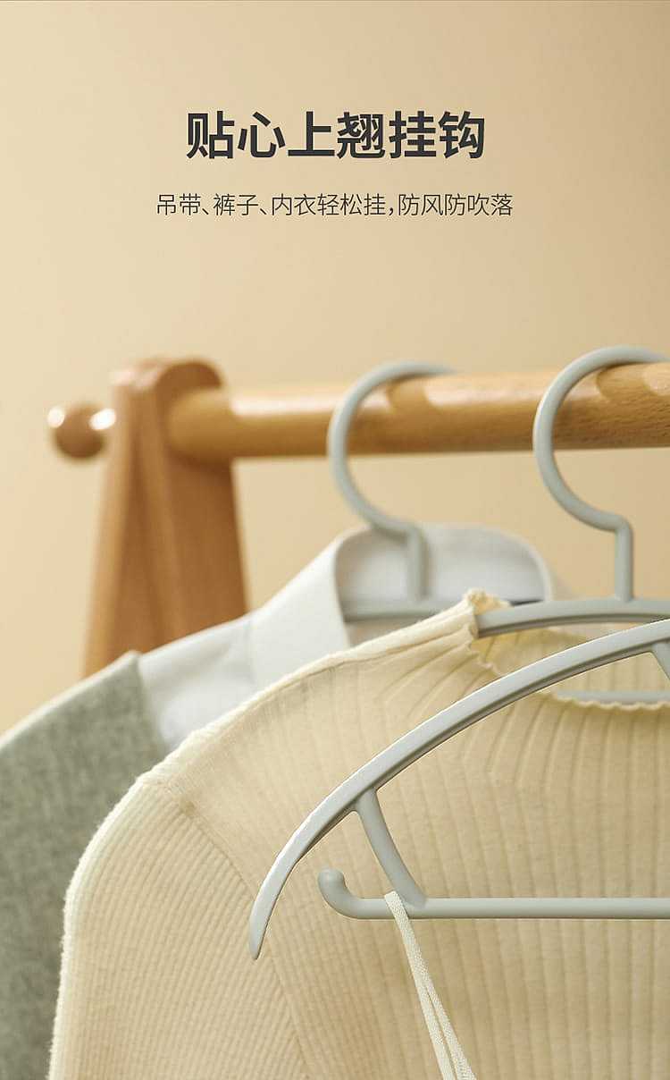 fasola-curved-multifunctional-hanger-5-only-into-6