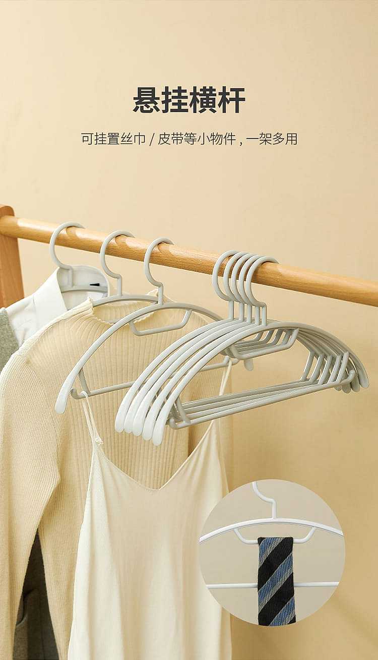 fasola-curved-multifunctional-hanger-5-only-into-7
