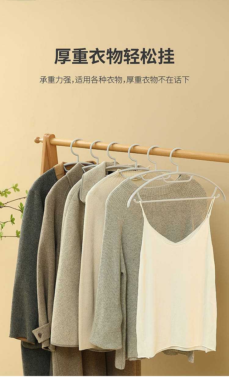 fasola-curved-multifunctional-hanger-5-only-into-8