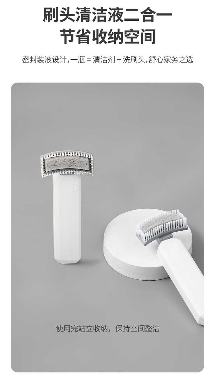 fasola-multi-functional-reservoir-type-squeeze-water-bottle-brush-white-2459558cm-9