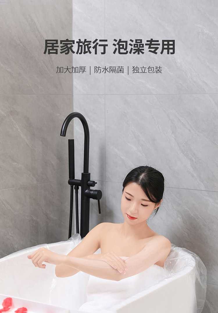fasola-disposable-bath-bag-white-1332m-1