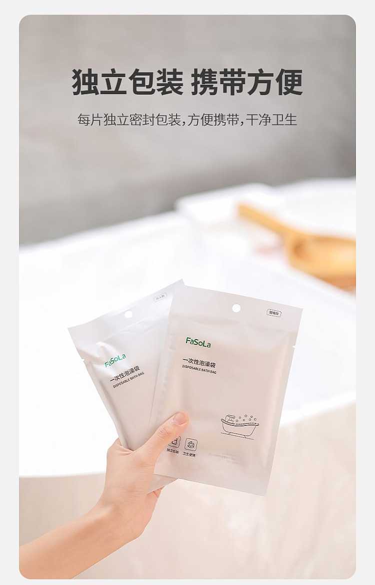 fasola-disposable-bath-bag-white-1332m-10