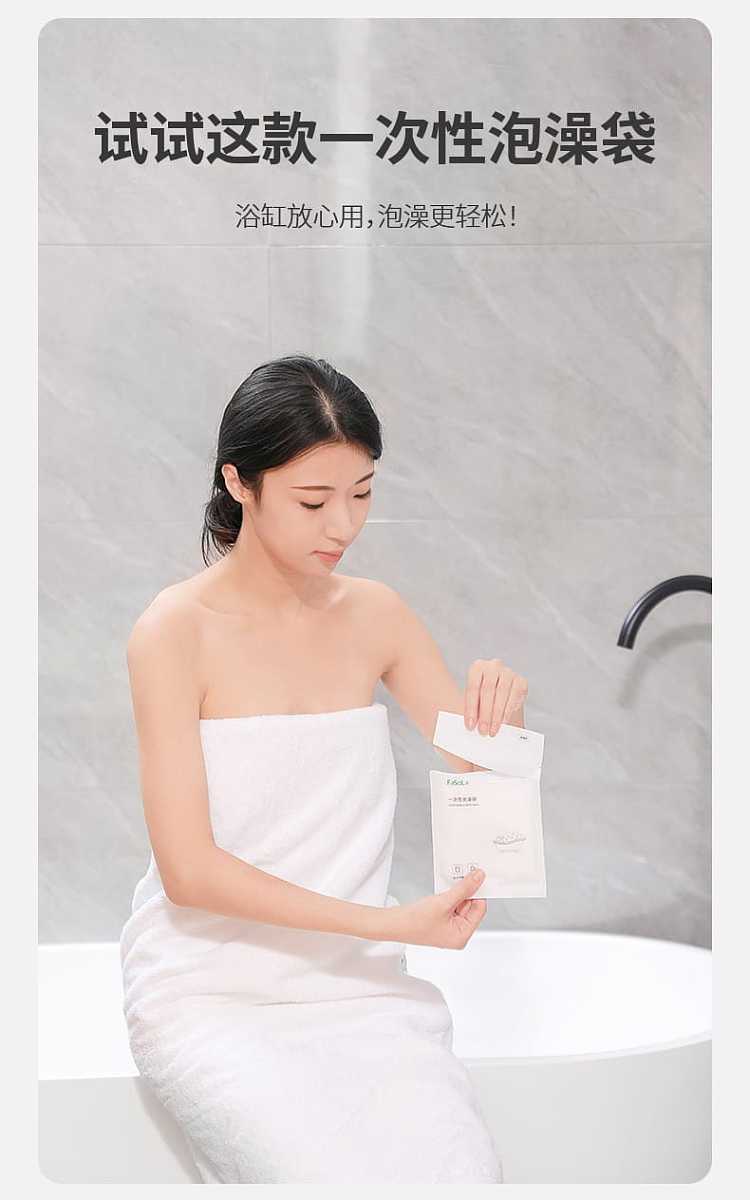 fasola-disposable-bath-bag-white-1332m-4