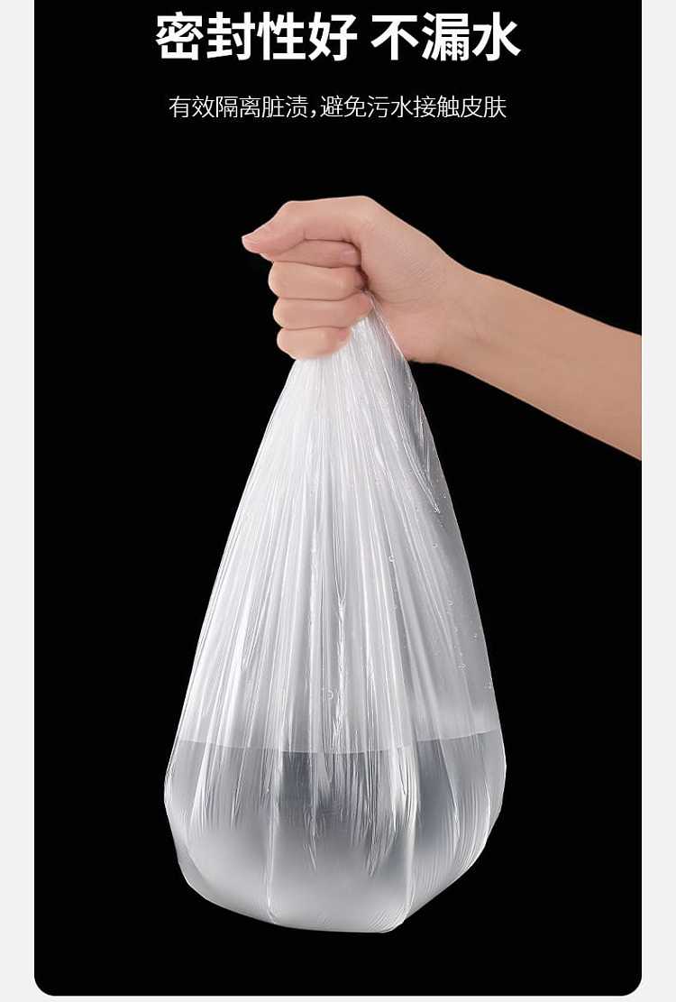 fasola-disposable-bath-bag-white-1332m-8